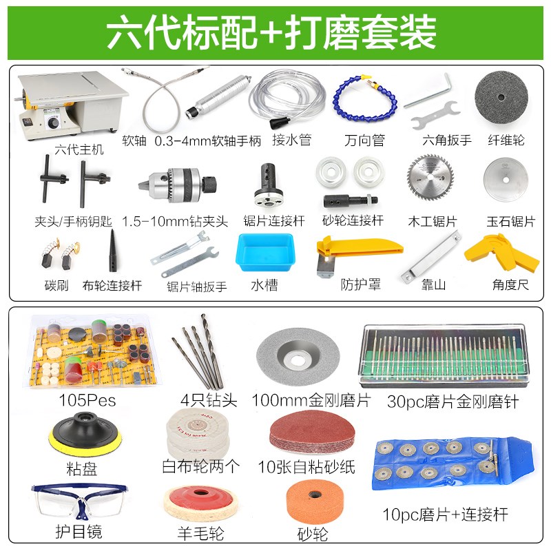 家用木工藝品台磨機雕刻機玉石打磨抛光機菩提原石窩珠切割機器在類目 五金/工具, 電動工具, 電磨/角磨機中 - 來自Buy2taobao.com提供專業的淘寶代購服務