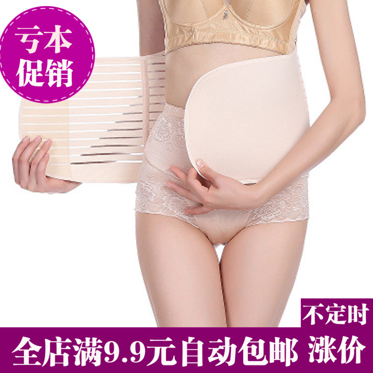 Postpartum abdomen with Caesarean Eutocia shape The month Supplies Corsets Girdle pregnant woman Maternal Bound with hairin the Maternity/Maternal supplies/Nutrition , Bound with/Maternity clothes thin plastic body/Pelvis correction tape , Girdles category - from Buy2taobao.com to provide professional Taobao agent buy service