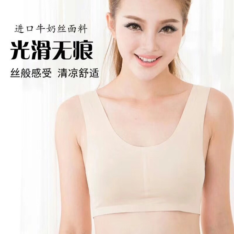 夏季睡衣女睡裙运动文胸塑身打底抹胸裹胸睡眠内衣凉爽背心款在类目 女士内衣/男士内衣/家居服, 文胸中 - 来自Buy2taobao.com提供专业的淘宝代购服务