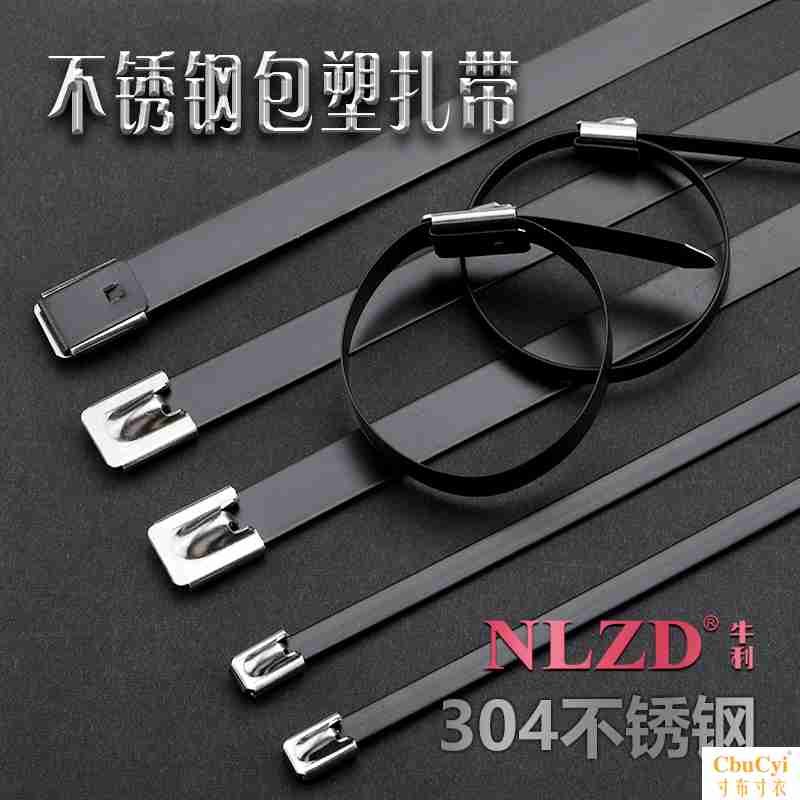 Stainless Steel Cable Ties 4.6*100-1600 coating Metal Ligature 100 root Marine traffic Bundled within the Office Equipment/Consumables/Related Services , Rope/Ties/Office Wire , Cable ties category - from Buy2taobao.com to provide professional Taobao agent buy service