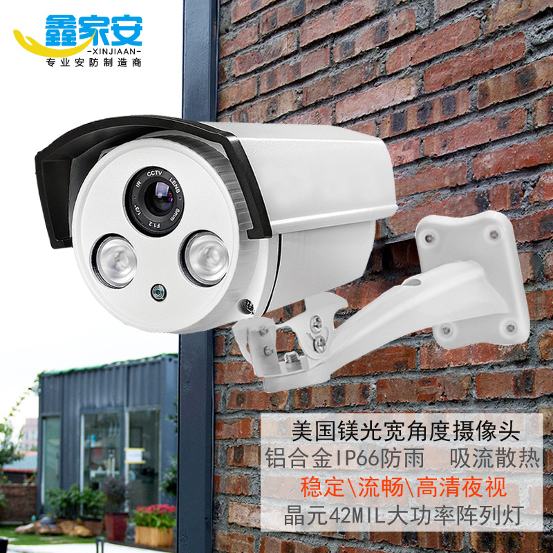 Wired Surveillance camera 1200 simulation high definition Infrared night vision household Closure indoor Security Monitorin the Electronic/Electrician , Monitoring equipment and systems , Surveillance Cameras , Infrared Camera category - from Buy2taobao.com to provide professional Taobao agent buy service