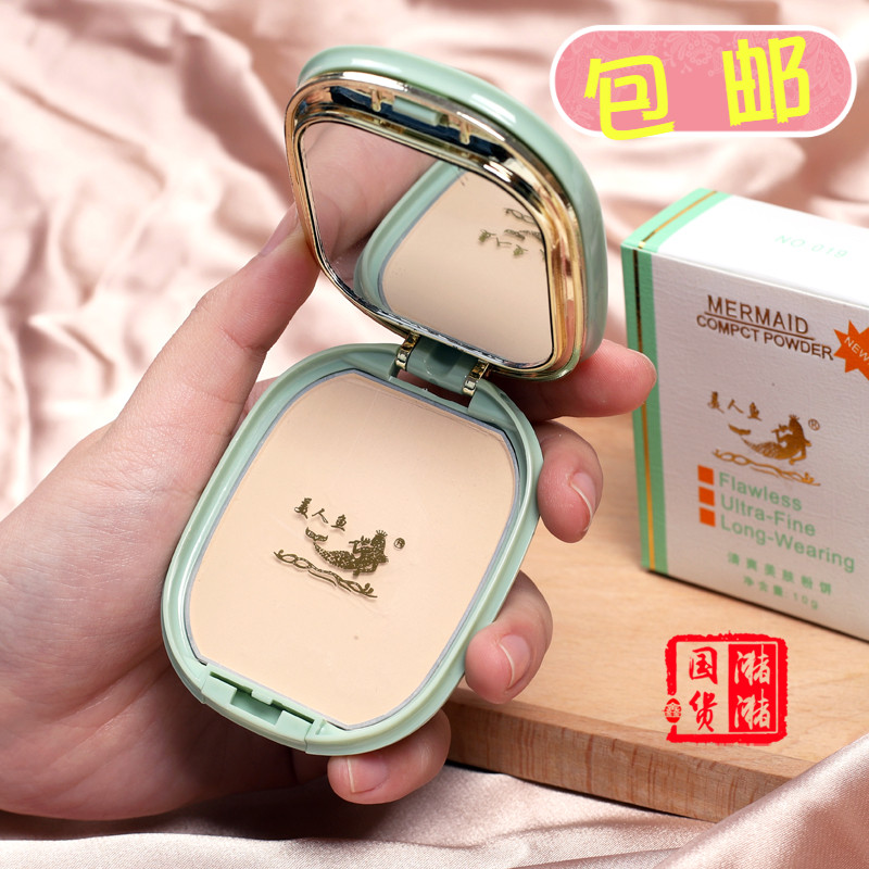 國貨美人魚清爽美膚粉餅 幹濕兩用 自然定妝控油清爽不油膩在類目 彩妝/香水/美妝工具, 粉餅中 - 來自Buy2taobao.com提供專業的淘寶代購服務