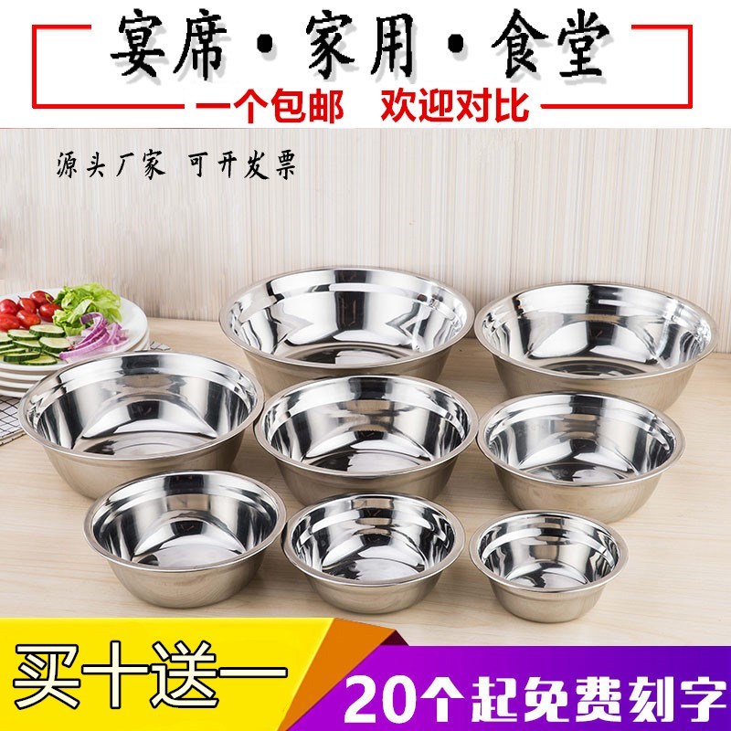 student canteen Having dinner Simplicity Stainless steel pots household kitchen 304 Free of charge Lettering monolayerin the Tableware , Tableware , Basin category - from Buy2taobao.com to provide professional Taobao agent buy service