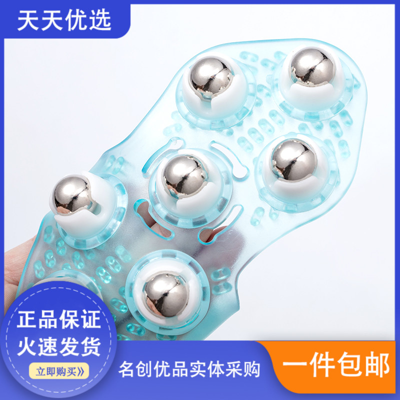七龙珠按摩滚珠腿部手臂肚子淋巴肌肉保健按摩器搭配黑珍珠在类目 居家日用, 美体/减肥/塑型/增高用具, 美体用品(新), 手动按摩器中 - 来自Buy2taobao.com提供专业的淘宝代购服务