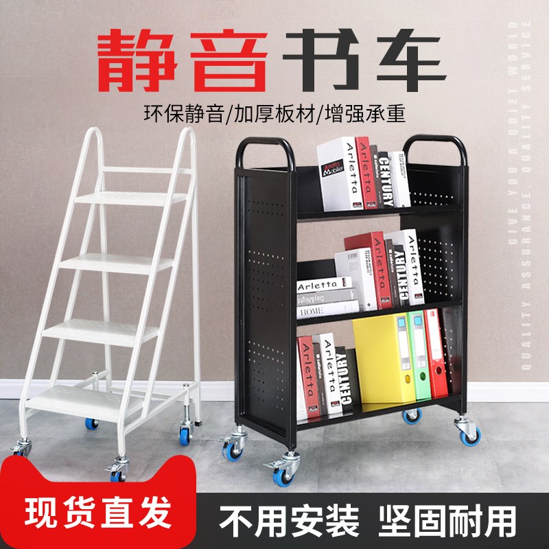 多功能工具车手推车图书馆档案室小推车书梯书车加厚登高梯大承重在类目 商业/办公家具, 超市家具, 平板手推车/工具车中 - 来自Buy2taobao.com提供专业的淘宝代购服务