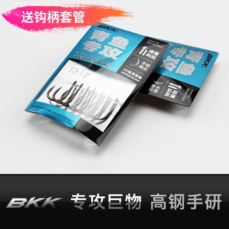 BKK青鱼专攻手研大物钩 黑金刚有倒刺鱼钩 水库鱼塘黑坑标鱼塘钩在类目 户外/登山/野营/旅行用品, 垂钓装备, 鱼钩中 - 来自Buy2taobao.com提供专业的淘宝代购服务