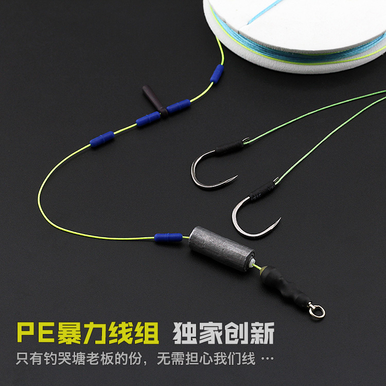 鲟魚主線鲟龍魚線組青魚主線組8編PE大力馬子線鲟魚鈎 純手綁包郵在類目 戶外/登山/野營/旅行用品, 垂釣裝備, 魚線中 - 來自Buy2taobao.com提供專業的淘寶代購服務