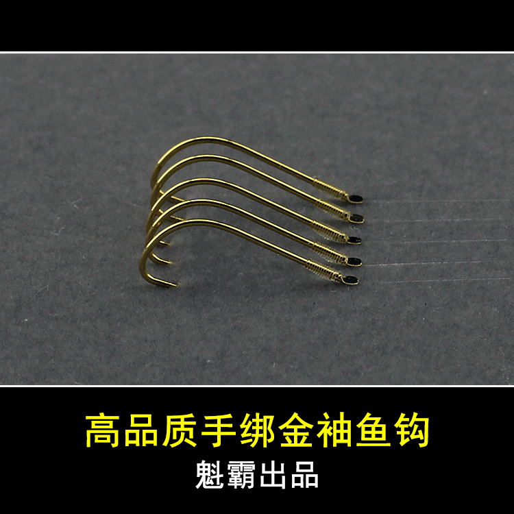 鲫鱼袖钩子线手绑好的鲫鱼钩 采用进口丝线和超轻高碳钢鱼钩在类目 户外/登山/野营/旅行用品, 垂钓装备, 鱼钩中 - 来自Buy2taobao.com提供专业的淘宝代购服务