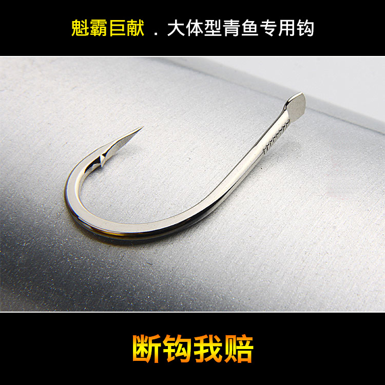 巨物鈎釣青魚草魚鲟魚大物歪嘴100C高碳鋼魚鈎 日本進口有倒刺鈎在類目 戶外/登山/野營/旅行用品, 垂釣裝備, 魚鉤中 - 來自Buy2taobao.com提供專業的淘寶代購服務