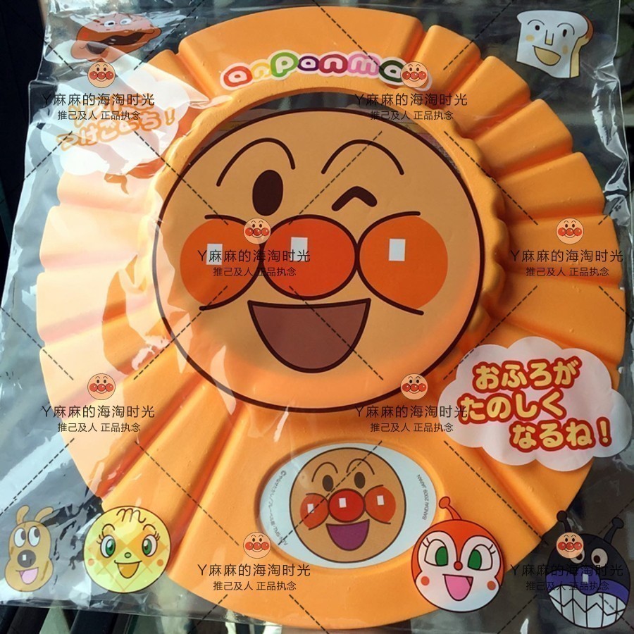 现货日本进口面包超人婴幼儿童宝宝洗头帽洗澡浴帽洗发帽日本制|msdalam kategori Toy/bayi/teka-teki/blok bangunan/model, anda Yongchi/Bermain dalam mainan air, topi mandi/syampu topi - dari Buy2taobao.com untuk memberikan perkhidmatan ejen Taobao profesional membeli