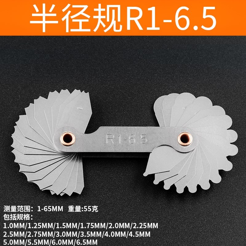 合金钢半径规 高精度半径尺 弧度R规样板圆角规 弧度测量圆弧工具|msdalam kategori perkakasan/alat, Alat-alat tangan, mengukur Tools, model - dari Buy2taobao.com untuk memberikan perkhidmatan ejen Taobao profesional membeli