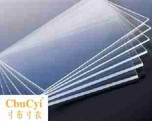 亚克力板 有机玻璃板 定做任意规格加工uv丝刷热弯1-25mm|ruв категории основы строительных материалов, модель отделочных материалов, акрил - от Buy2taobao.com для оказания профессиональной услуги покупки агента Taobao