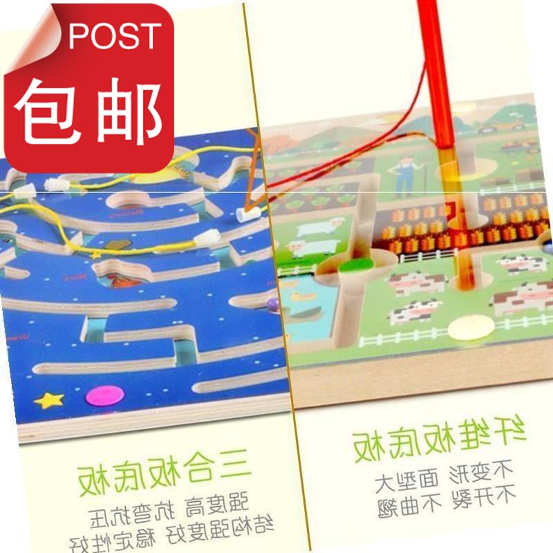 吸磁性儿童笔走珠运滚珠子走#玩具迷宫智6岁铁石幼儿园磁力益43e|ruв категории игрушка/коляска/головоломка/блоки/модель, Разблокировать/лабиринт/кубик Рубика/умная игрушка, лабиринт класса - от Buy2taobao.com для оказания профессиональной услуги покупки агента Taobao