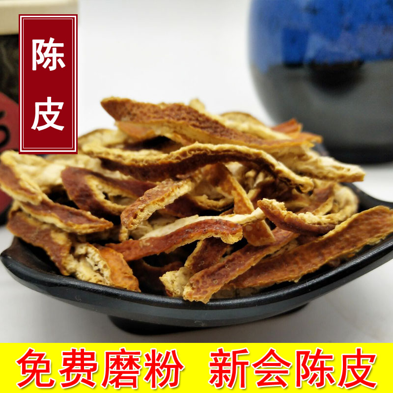 三年新会老陈皮 陈皮丝 正宗陈皮干茶500克橘子皮桔子橙子皮包邮在类目 零食/坚果/特产, 蜜饯/枣类/梅/果干, 陈皮中 - 来自Buy2taobao.com提供专业的淘宝代购服务