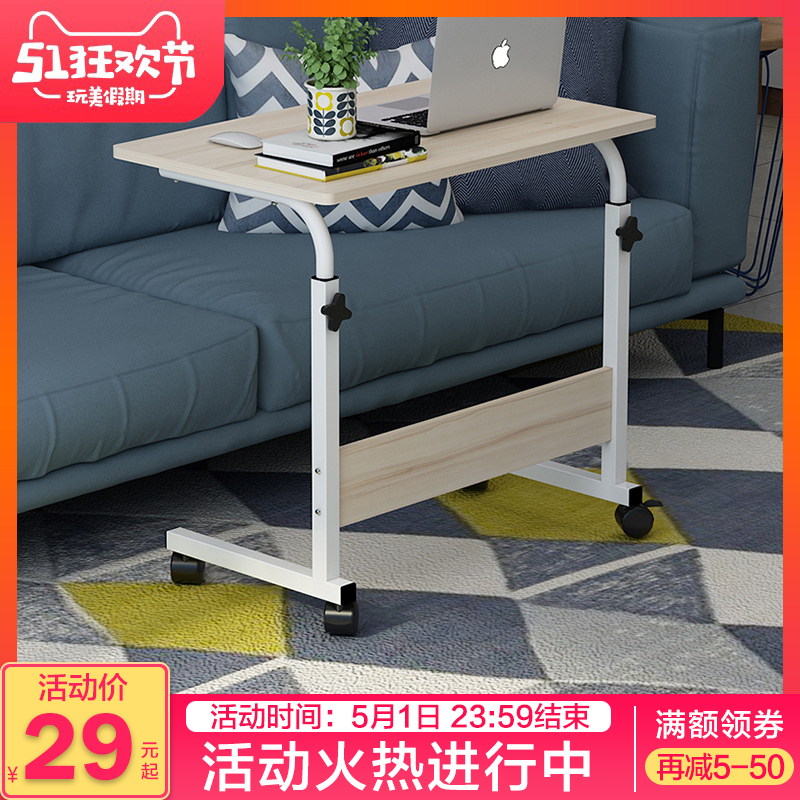 The computer table Lazy man Bedside table Desktop household Simplicity desk dormitory simple and easy The bed Small table move Liftingin the Business/Office Furniture , Office Furniture , Desk , Office Computer Desk category - from Buy2taobao.com to provide professional Taobao agent buy service