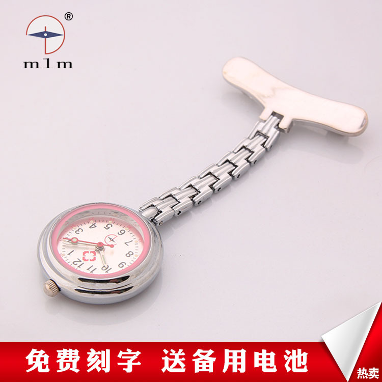 送笔袋刻字电池 医用合金护士伸缩挂表考试石英卫校专用秒表 包邮在类目 手表, 怀表中 - 来自Buy2taobao.com提供专业的淘宝代购服务