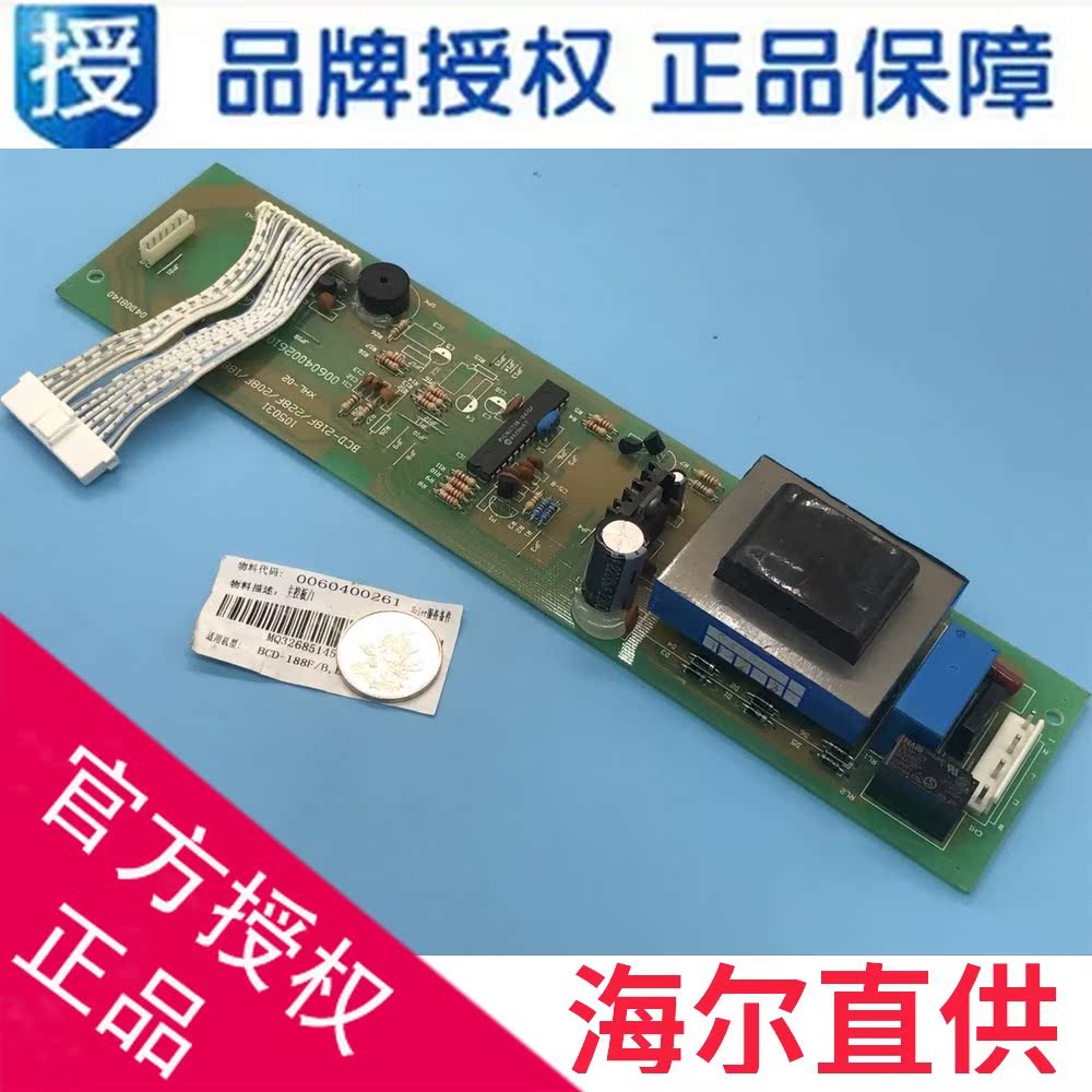 海尔配件主控板电源板/BCD-188F/B/228F/B/0060400261/0064000041|ruв категории жизнь прибор, жизнь бытовой арматура, другие жизни бытовой арматура - от Buy2taobao.com для оказания профессиональной услуги покупки агента Taobao