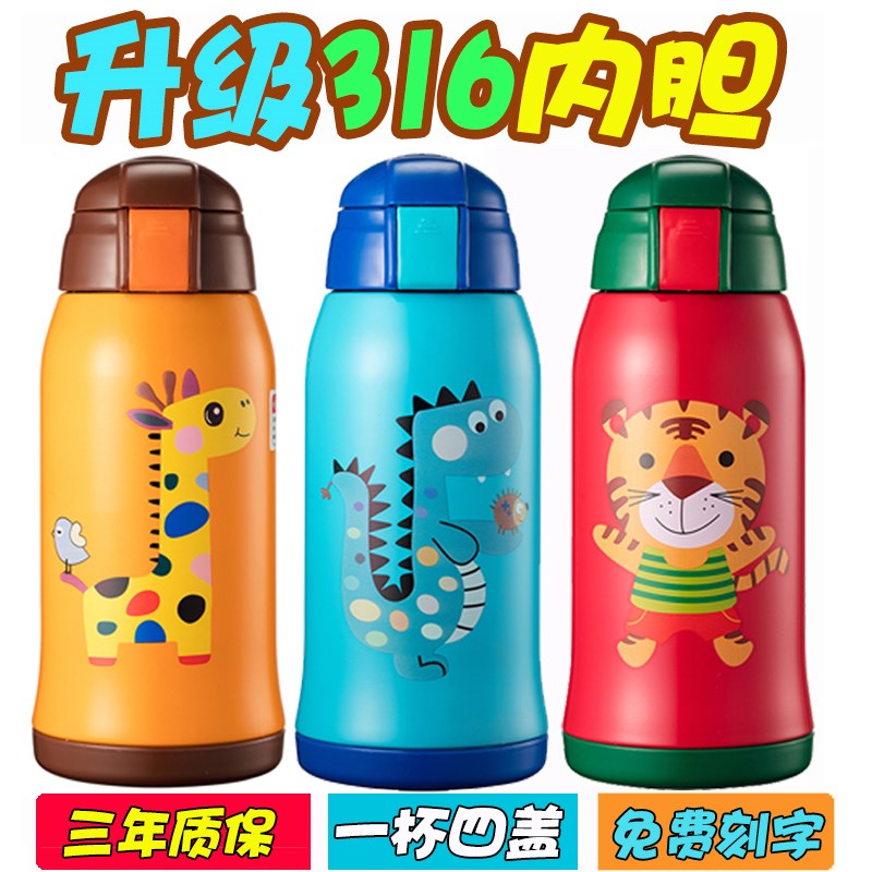 格非尔儿童保温杯带吸管两用316不锈钢宝宝吸管防摔吸管杯水杯|msdalam kategori pinggan mangkuk, Cup/cawan/cerek, Mug - dari Buy2taobao.com untuk memberikan perkhidmatan ejen Taobao profesional membeli