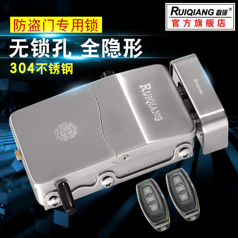 睿強RQ858遙控鎖 隱形遙控鎖 電子門鎖 防盜門鎖安全鎖 超指紋鎖在類目 基礎建材, 家用五金, 鎖具, 電子門鎖中 - 來自Buy2taobao.com提供專業的淘寶代購服務