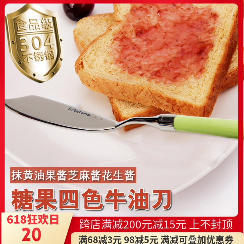 韓式304不鏽鋼西餐刀糖果色果醬刀抹醬刀刮醬刀18-10餐具牛油刀在類目 餐飲具, 餐具, 西餐刀具中 - 來自Buy2taobao.com提供專業的淘寶代購服務