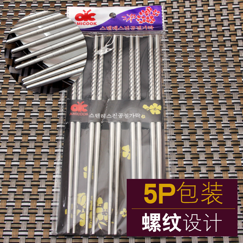 Korean tableware Stainless steel Spiral Hollow circle chopsticks Iron Thread chopsticks non-slip household Anti scald Metal Cutlery setin the Tableware , Tableware , Chopsticks category - from Buy2taobao.com to provide professional Taobao agent buy service