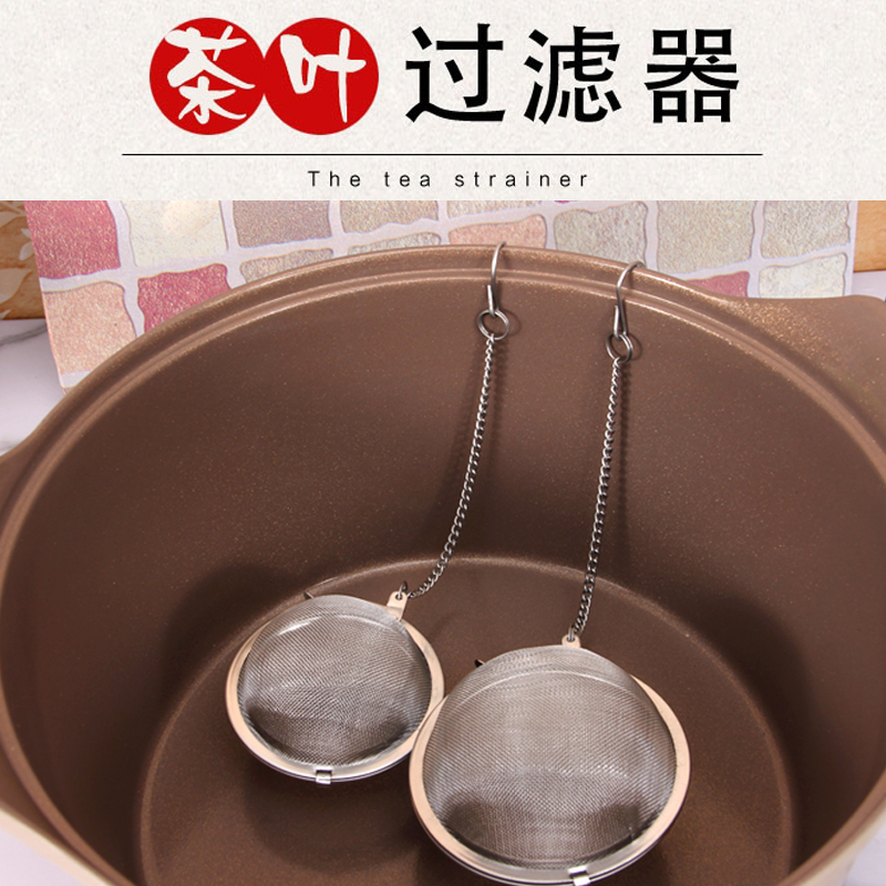 韩国进口创意不锈钢煲汤球调料网炖肉调味球泡茶球过滤一个小号在类目 厨房/烹饪用具, 烹饪用具, 其它中 - 来自Buy2taobao.com提供专业的淘宝代购服务