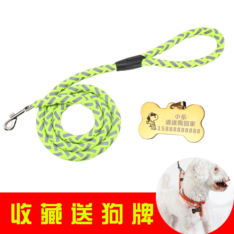 狗狗牵引绳狗链子小型中大型泰迪遛狗绳狗项圈宠物用品狗牌刻字在类目 宠物/宠物食品及用品, 猫/狗日用品, 家用牵引带中 - 来自Buy2taobao.com提供专业的淘宝代购服务