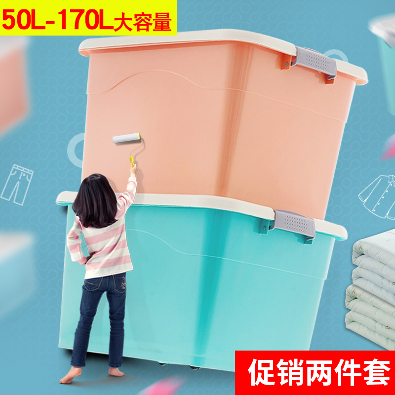 收纳箱塑料整理箱收纳箱特大号有盖储物箱衣服收纳盒储物箱两件套|msdalam kategori penyatuan simpanan, Rumah Storage Appliances, kotak simpanan, kotak simpanan - dari Buy2taobao.com untuk memberikan perkhidmatan ejen Taobao profesional membeli
