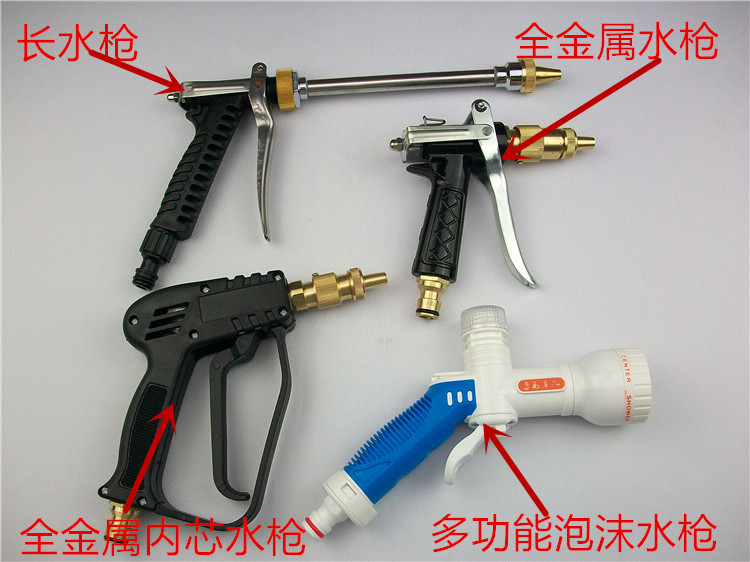 洗车机枪头 弯头长水枪清洗泡沫水枪 空调清洗机配件长杆水枪|ruв категории автомобиль/товаров/аксессуары/переоснащение, автомобиль для уборки/чистящие средства, Автомойка пистолет - от Buy2taobao.com для оказания профессиональной услуги покупки агента Taobao