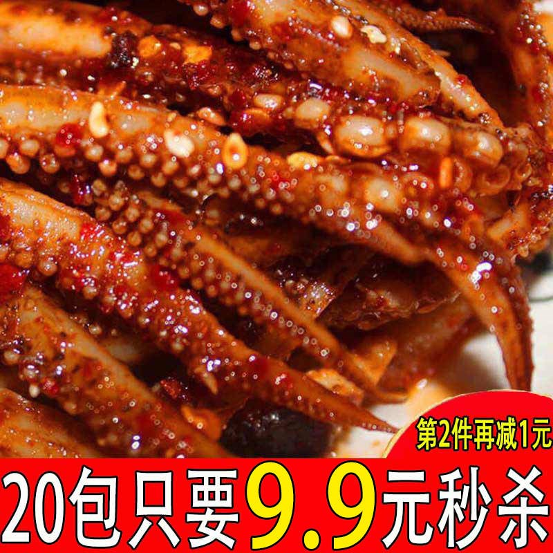 【限時瘋搶】香辣鱿魚麻辣鱿魚絲100包/10包零食香菇鐵板鱿魚須片在類目 零食/堅果/特產, 魷魚絲/魚乾/海味即食, 即食魷魚零食中 - 來自Buy2taobao.com提供專業的淘寶代購服務