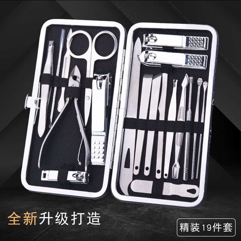【9-19件指甲剪套装】家用指甲钳修脚刀工具粉刺针去死皮眉毛剪|msdalam kategori keluarga/Alat Pembersihan peribadi, Peralatan pembersihan penjagaan diri, Gunting kuku/Gunting kuku, lain - dari Buy2taobao.com untuk memberikan perkhidmatan ejen Taobao profesional membeli