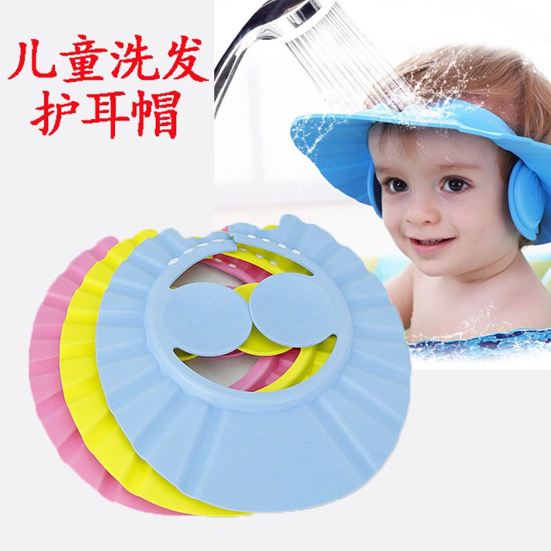 小孩宝宝洗头帽防水新生婴幼儿童护耳洗发帽洗头刷硅胶花洒洗头杯|msdalam kategori keluarga/Alat Pembersihan peribadi, Peralatan pembersihan penjagaan diri, topi mandi - dari Buy2taobao.com untuk memberikan perkhidmatan ejen Taobao profesional membeli