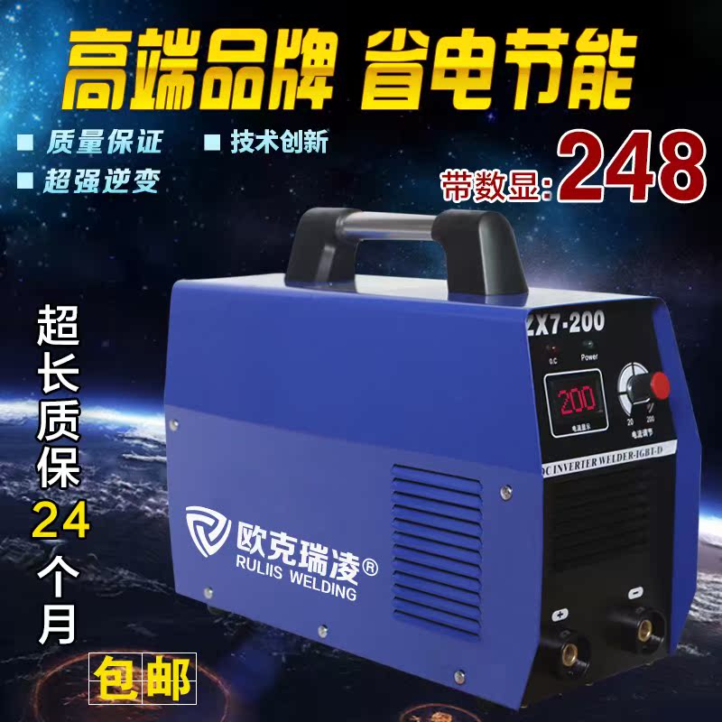 ZX7-200全铜芯小型家用逆变直流手提电焊机通用点焊机碰|ruв категории оборудование/инструменты, электромеханический оборудование, сварочное оборудование, Другие сварка/резка оборудования - от Buy2taobao.com для оказания профессиональной услуги покупки агента Taobao