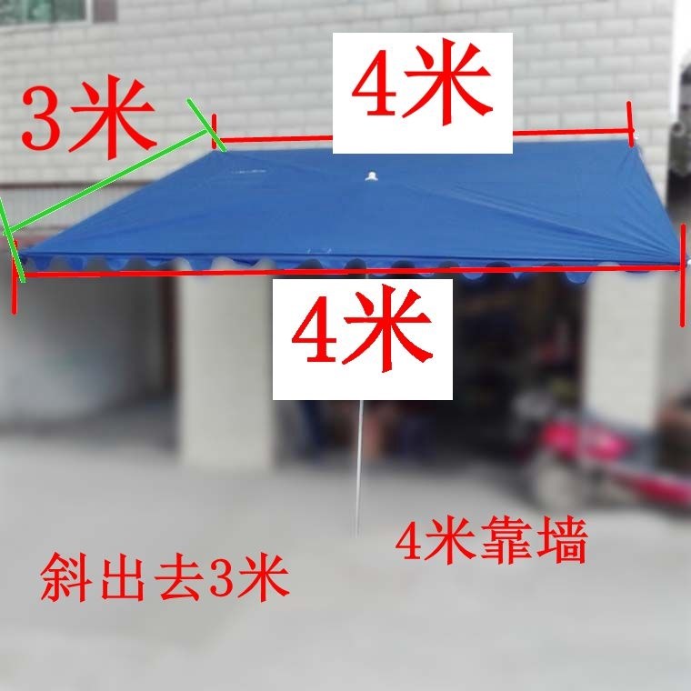 斜伞店铺商用大雨伞地摊伞斜坡伞门面摆摊店面商铺遮阳神器折叠伞在类目 居家日用, 伞/雨具/防雨/防潮, 伞中 - 来自Buy2taobao.com提供专业的淘宝代购服务