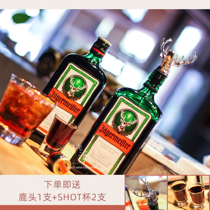 Both gift Germany Wild grid Shenglu Liqueur Liqueur Trill Same item Wine 700mlin the Liquor , Wine , Liqueur/Liqueur category - from Buy2taobao.com to provide professional Taobao agent buy service