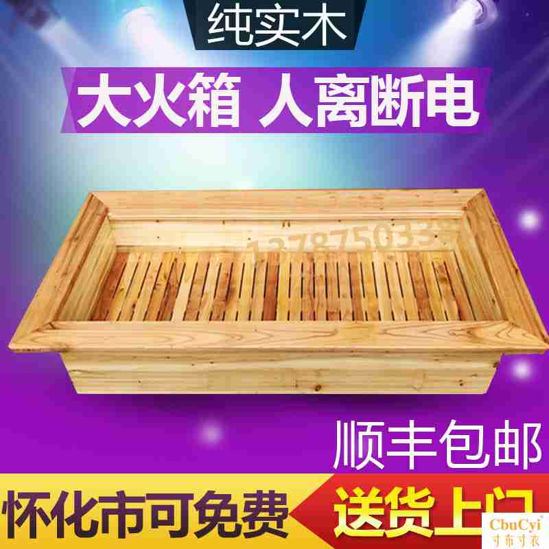 实木取暖器家用省电暖脚器学生烤火炉湖南怀化火箱电火盆电烤火箱在类目 生活电器, 其它生活家电, 暖手/脚宝中 - 来自Buy2taobao.com提供专业的淘宝代购服务