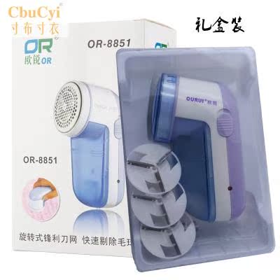 7W大功率毛球修剪器 毛球清理器 衣服毛衣 去剃脱打吸割剔在类目 生活电器, 毛球修剪器中 - 来自Buy2taobao.com提供专业的淘宝代购服务