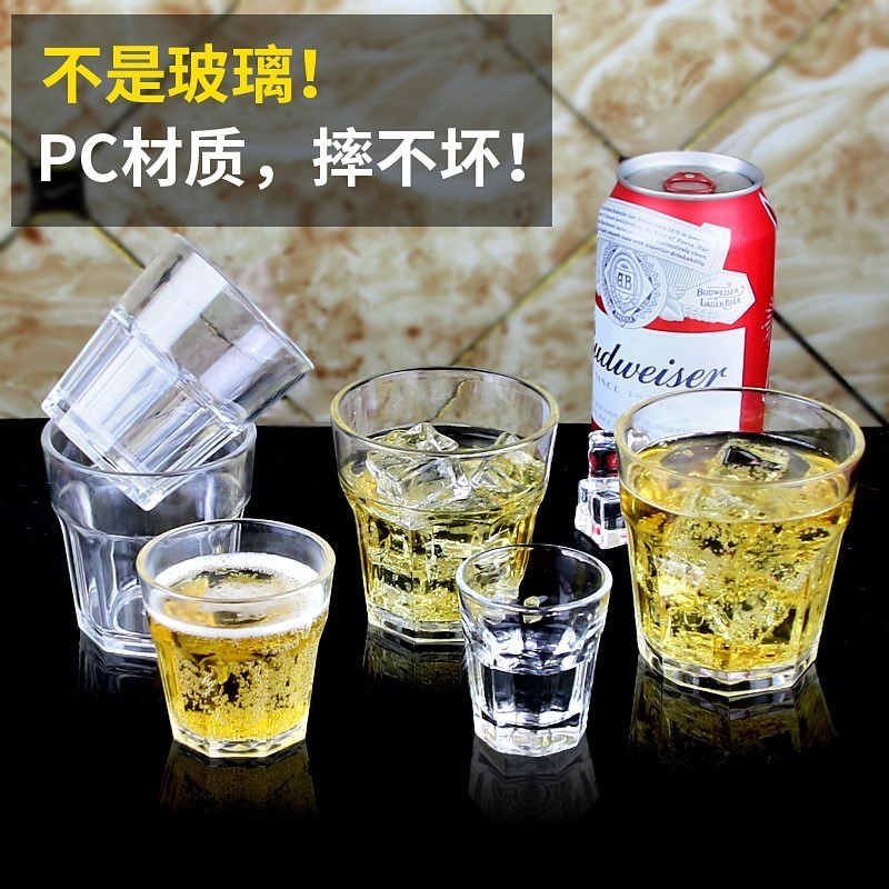 無蓋2019酒吧杯密胺logo杯酒泡茶亞克力pc透明塑料仿玻璃杯子杯具在類目 餐飲具, 酒壺/酒杯/酒具, 酒杯中 - 來自Buy2taobao.com提供專業的淘寶代購服務