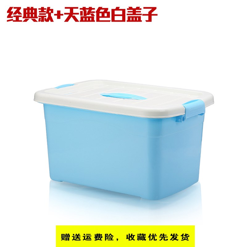 整理盒用品有盖宝宝整理柜收纳盒収纳箱整理箱塑料中小号办公室|ruв категории получать отделка, семьи, хранения приборов, коробка для хранения, ящик - от Buy2taobao.com для оказания профессиональной услуги покупки агента Taobao