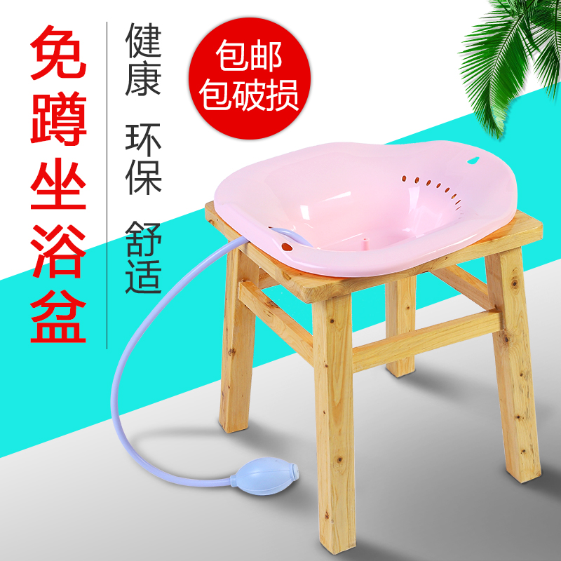 坐浴凳男女免蹲洗屁股盆妇科痔疮熏洗浴盆老人孕妇护理软盆带櫈子在类目 家庭/个人清洁工具, 卫浴用具/卫浴配件, 沐浴桶/沐浴盆中 - 来自Buy2taobao.com提供专业的淘宝代购服务