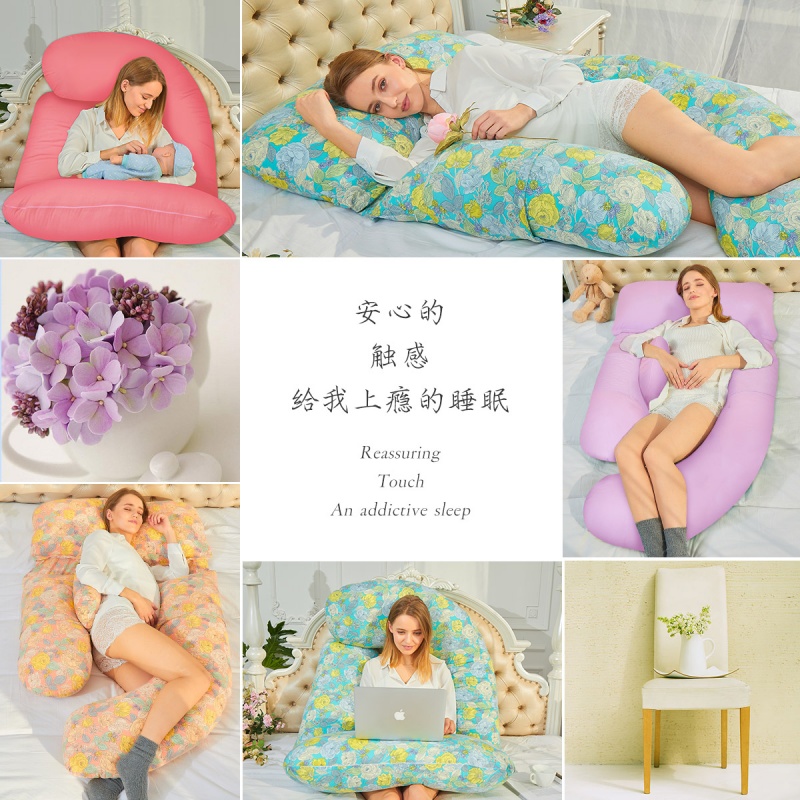 孕妇枕头护腰侧睡枕侧卧腰枕孕靠枕u型睡枕多功能托腹睡觉垫抱枕|ruв категории домашний ткань, подушка/подушка - от Buy2taobao.com для оказания профессиональной услуги покупки агента Taobao