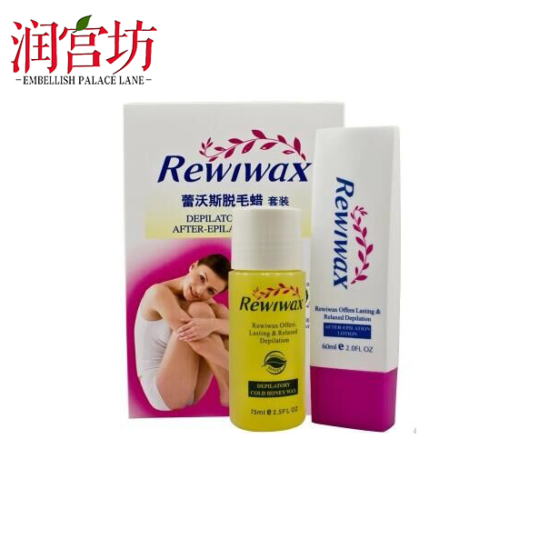 REWiWAX蕾沃斯意大利尚朵脫毛蜜蠟修護液套裝腋下腿毛男女士包郵在類目 美容護膚/美體/精油, 身體護理(新), 脫毛膏中 - 來自Buy2taobao.com提供專業的淘寶代購服務