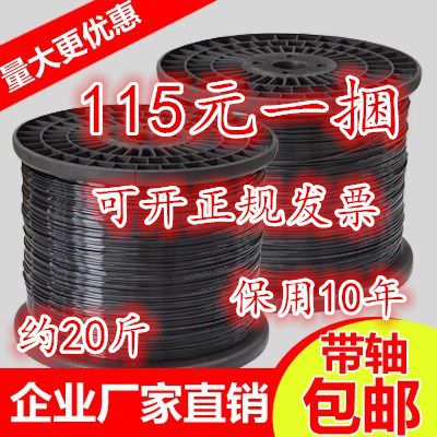 温室多肉大棚园艺葡萄架聚酯塑钢托幕线压膜线黑色支撑托膜线包邮|ruв категории доставка цветов/цветок моделирования/растения садоводства, садовых принадлежностей, других садовых принадлежностей - от Buy2taobao.com для оказания профессиональной услуги покупки агента Taobao