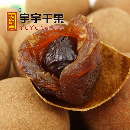 2018 New products Fujian Zhangzhou specialty Dry Fruits No.1 Farm longan dried food 450g Sheng Guiyuan Putianin the Agri rice/Dried foods/Condiment , Dried foods/Meat Dry , Dry/Native , Dried longan/Longan category - from Buy2taobao.com to provide professional Taobao agent buy service