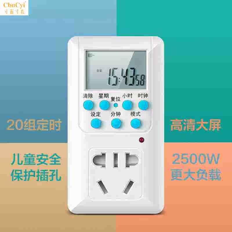 timer Time switch Microcomputer control switch controller Space-time switch 220v switchin the Kitchen Appliances , Timer/Reminder category - from Buy2taobao.com to provide professional Taobao agent buy service