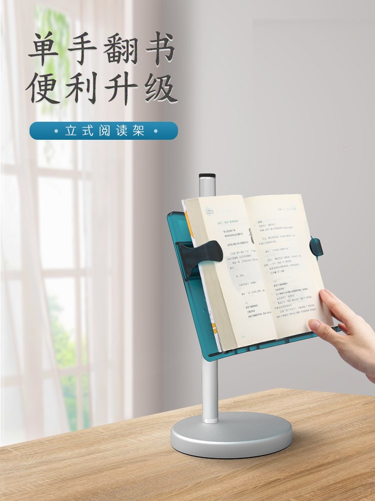 南国书香多功能伸缩看书架简易桌上成人阅读架读书架懒人支架撑学|msdalam kategori Kamus elektronik/buku kertas elektronik/alat tulis, perumahan/perkara yang dipaparkan, buku/rangka membaca - dari Buy2taobao.com untuk memberikan perkhidmatan ejen Taobao profesional membeli