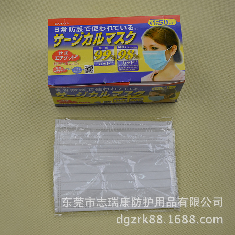 梓淇家袋装一次性包装 粘贴封口口罩无纺布包装 独立佛山一次性包|ruв категории начало ежедневно, защитное оборудование, маска - от Buy2taobao.com для оказания профессиональной услуги покупки агента Taobao