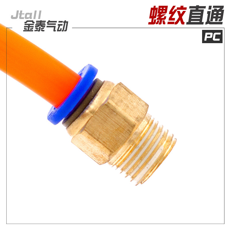 气动电磁阀快速接头PC4/6气管快插8/10螺纹直通12-M5/01/02/03/04|msdalam kategori perkakasan/alat, Alat-alat pneumatik, komponen-komponen pneumatik - dari Buy2taobao.com untuk memberikan perkhidmatan ejen Taobao profesional membeli