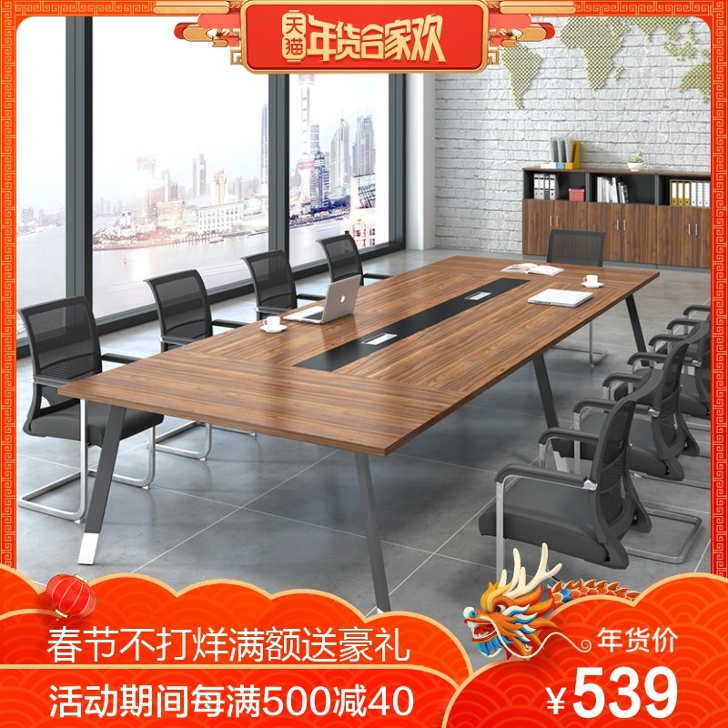會議桌現代簡約長條桌工作台公司接待桌長桌職員小型loft工業風在類目 商業/辦公傢俱, 辦公傢俱, 辦公桌, 會議桌中 - 來自Buy2taobao.com提供專業的淘寶代購服務