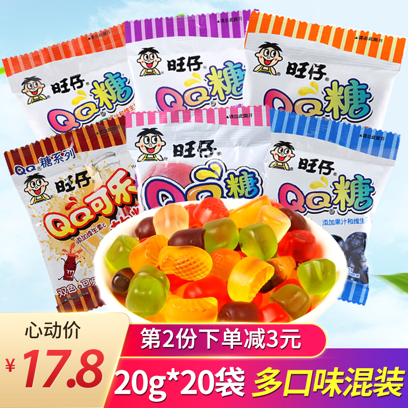 旺仔QQ糖20包多口味食品软糖儿童橡皮糖果橡皮糖休闲小吃果汁软糖在类目 零食/坚果/特产, 糖果零食/果冻/布丁, 糖果中 - 来自Buy2taobao.com提供专业的淘宝代购服务
